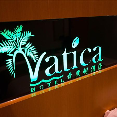 Vatica Beijing Changping District Changping Subway Station Xiguan Huandao Hotel Екстериор снимка