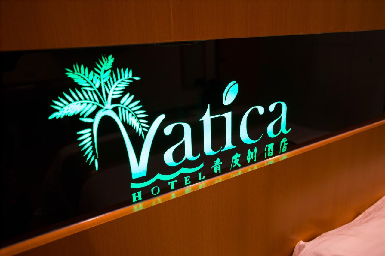 Vatica Beijing Changping District Changping Subway Station Xiguan Huandao Hotel Екстериор снимка