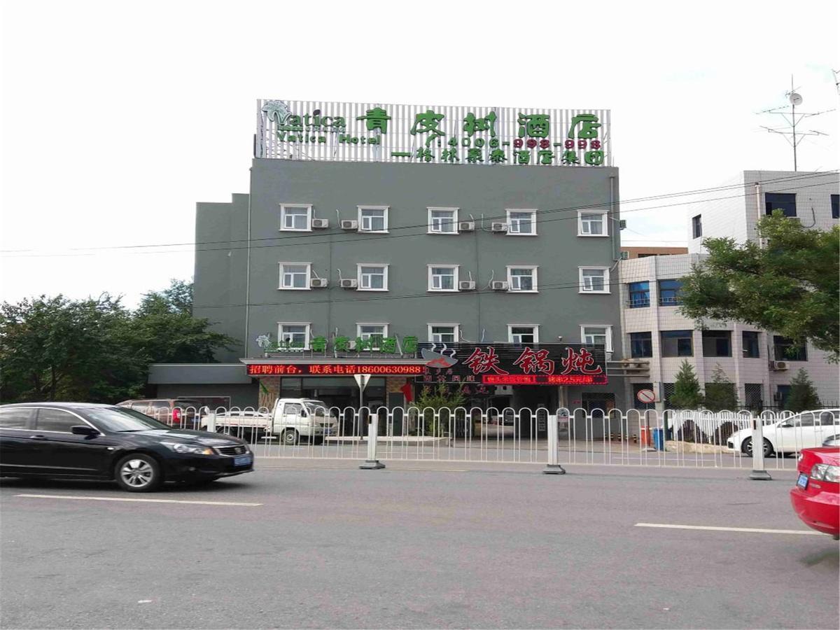 Vatica Beijing Changping District Changping Subway Station Xiguan Huandao Hotel Екстериор снимка